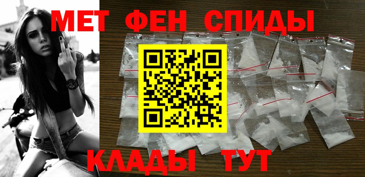 Черногорск  Amphetamine  Вход с VPN  Amphetamine 97% 