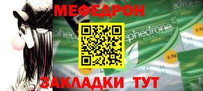 MDMA Мариинск