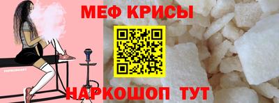 марки nbome Малгобек