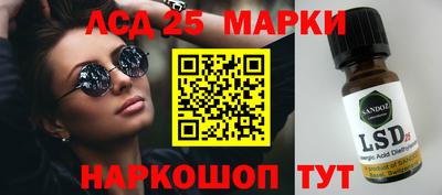 марки nbome Малгобек