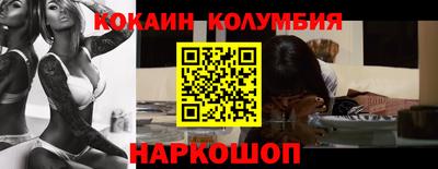 марки nbome Малгобек