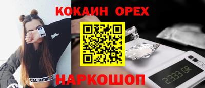 ПСИЛОЦИБИНОВЫЕ ГРИБЫ Малоярославец