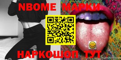 MDMA Мариинск