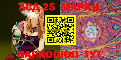 марки nbome Малгобек