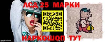 марки nbome Малгобек