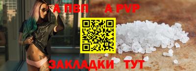 герыч Лесосибирск