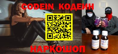 марки nbome Малгобек