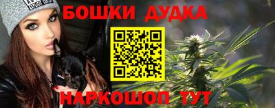 марки nbome Малгобек