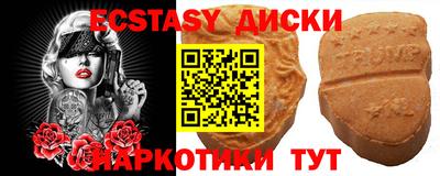 MDMA Мариинск