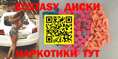 MDMA Мариинск
