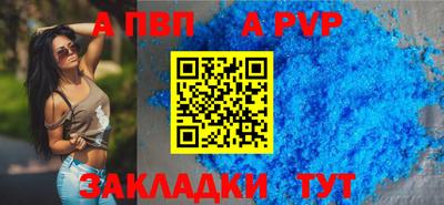 марки nbome Малгобек
