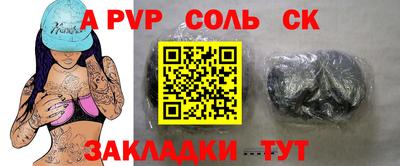MDMA Мариинск