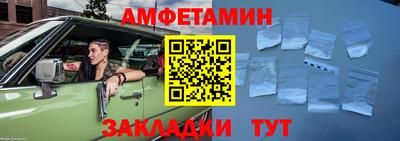 марки nbome Малгобек