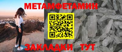 марки nbome Малгобек
