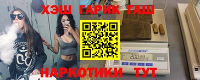 марки nbome Малгобек