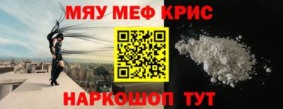 MDMA Мариинск