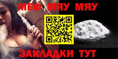 марки nbome Малгобек