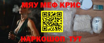 MDMA Мариинск