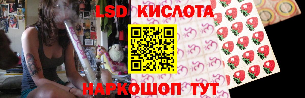 LSD-25 экстази ecstasy  Вход с VPN    маркетплейс  Лсд 25 экстази кислота  Черногорск 