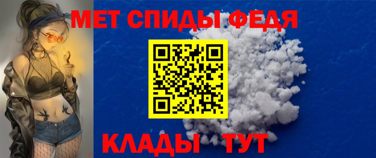 Черногорск  Первитин Декстрометамфетамин 99.9%  Первитин  Вход с VPN 